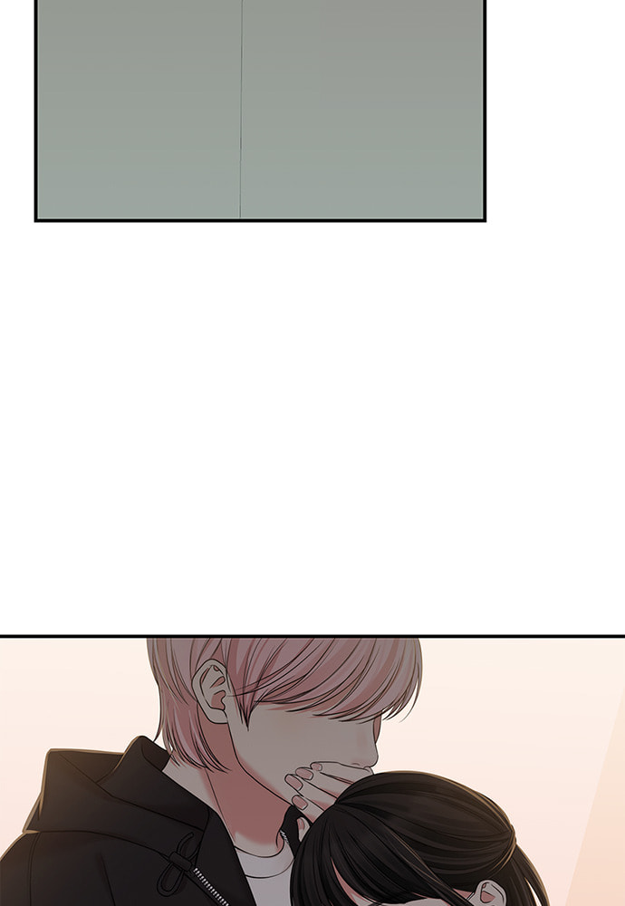 To You Who Swallowed a Star Chapter 96 page 79 - 