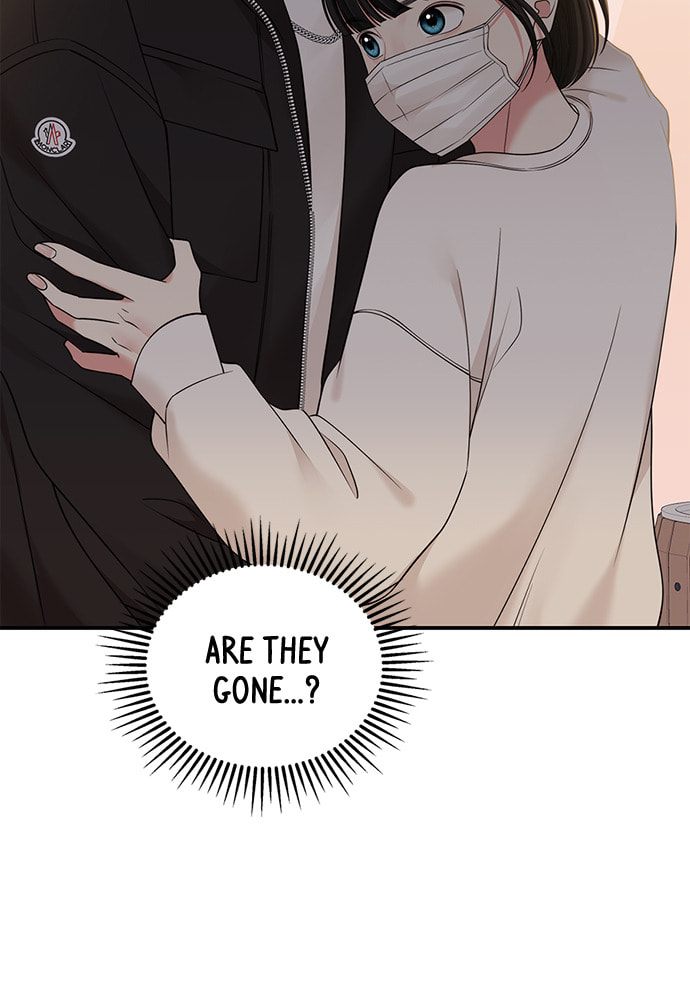 To You Who Swallowed a Star Chapter 96 page 80 - 