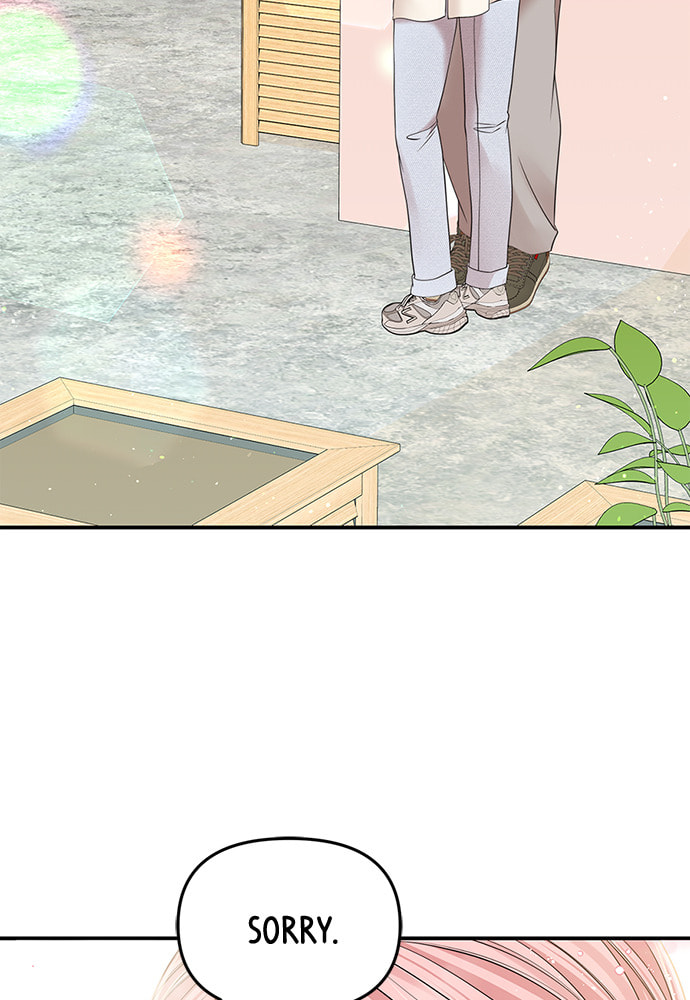 To You Who Swallowed a Star Chapter 96 page 82 - 