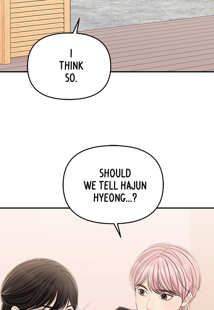 To You Who Swallowed a Star Chapter 96 page 88 - 