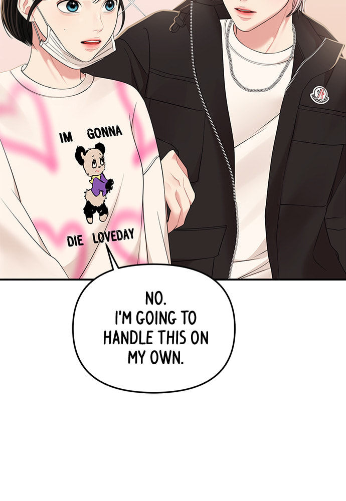 To You Who Swallowed a Star Chapter 96 page 89 - 