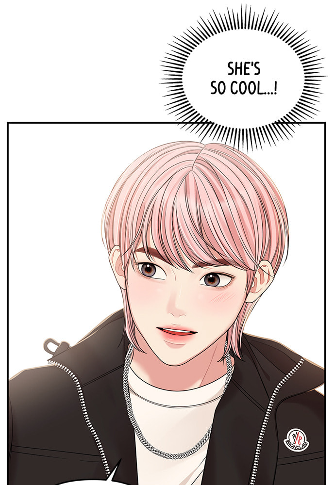 To You Who Swallowed a Star Chapter 96 page 90 - 