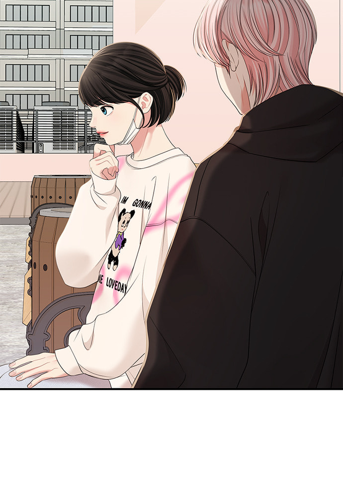 To You Who Swallowed a Star Chapter 96 page 92 - 