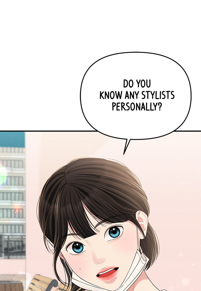 To You Who Swallowed a Star Chapter 96 page 94 - 
