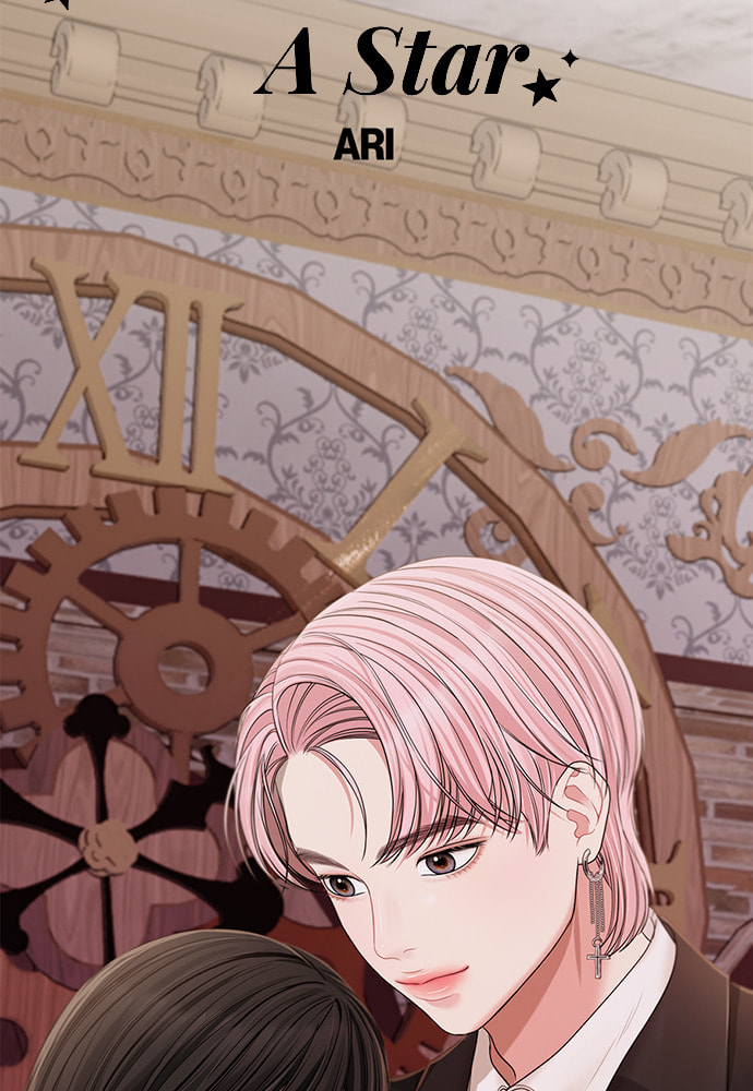 To You Who Swallowed a Star Chapter 96 page 99 - 