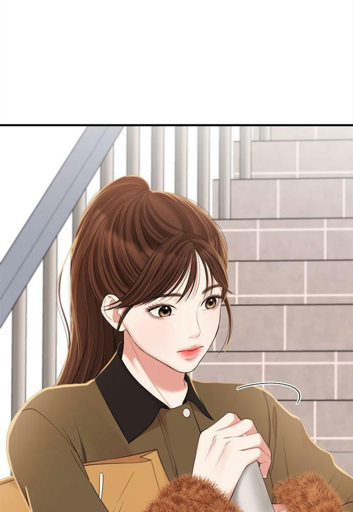 To You Who Swallowed a Star Chapter 97 page 12 - 