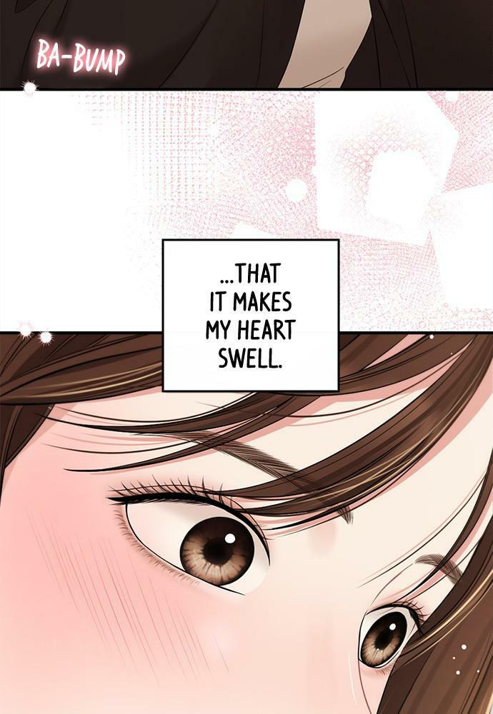 To You Who Swallowed a Star Chapter 97 page 118 - 