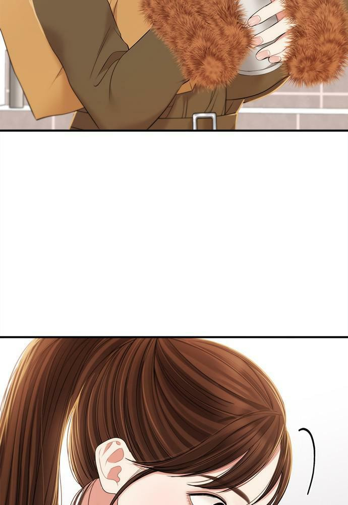 To You Who Swallowed a Star Chapter 97 page 13 - 