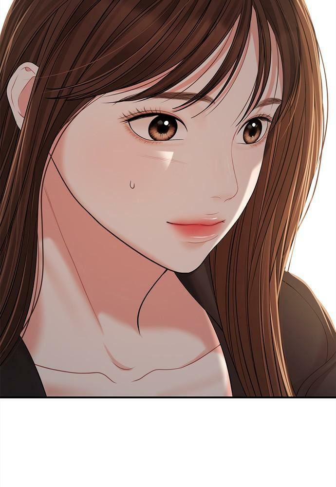 To You Who Swallowed a Star Chapter 97 page 123 - 