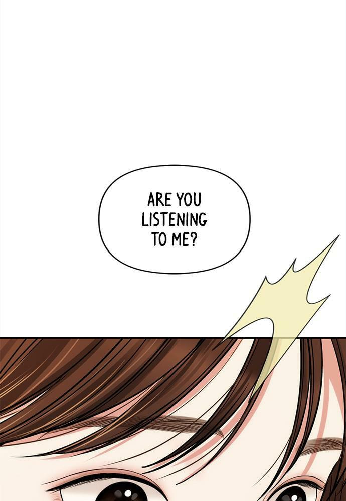 To You Who Swallowed a Star Chapter 97 page 124 - 