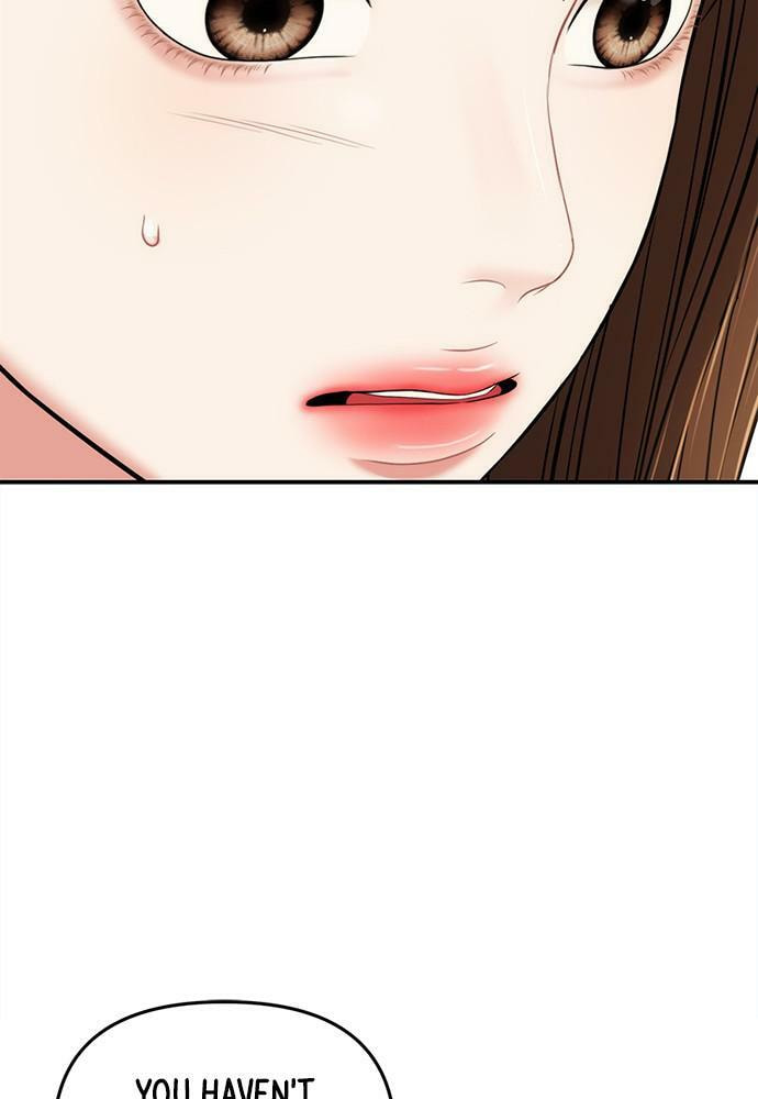 To You Who Swallowed a Star Chapter 97 page 125 - 