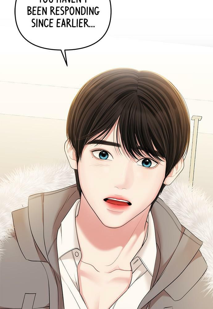 To You Who Swallowed a Star Chapter 97 page 126 - 