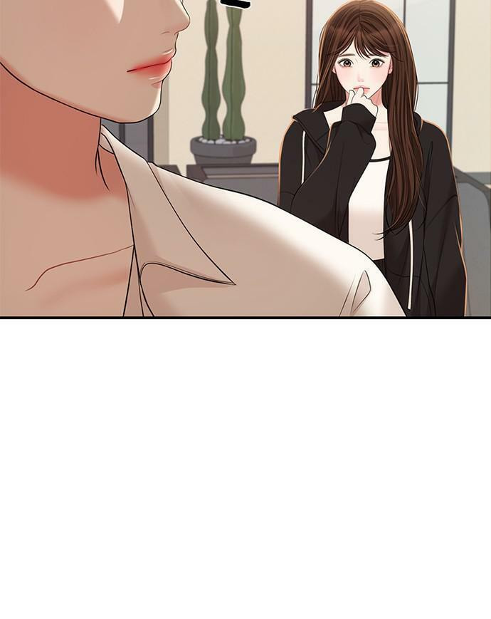 To You Who Swallowed a Star Chapter 97 page 137 - 