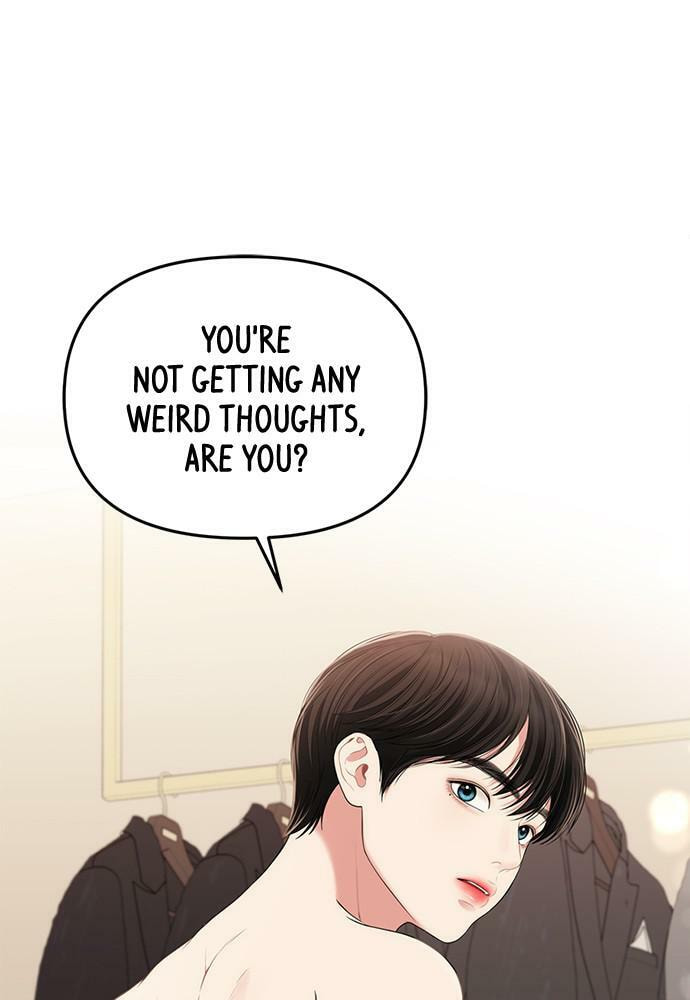 To You Who Swallowed a Star Chapter 97 page 138 - 