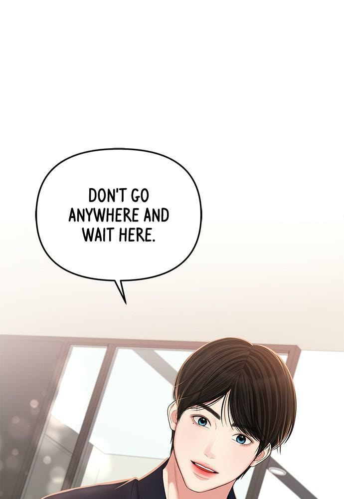 To You Who Swallowed a Star Chapter 97 page 145 - 