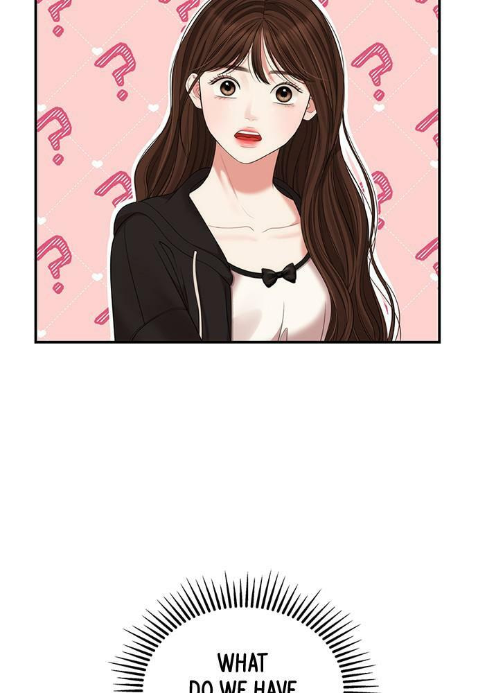 To You Who Swallowed a Star Chapter 97 page 152 - 