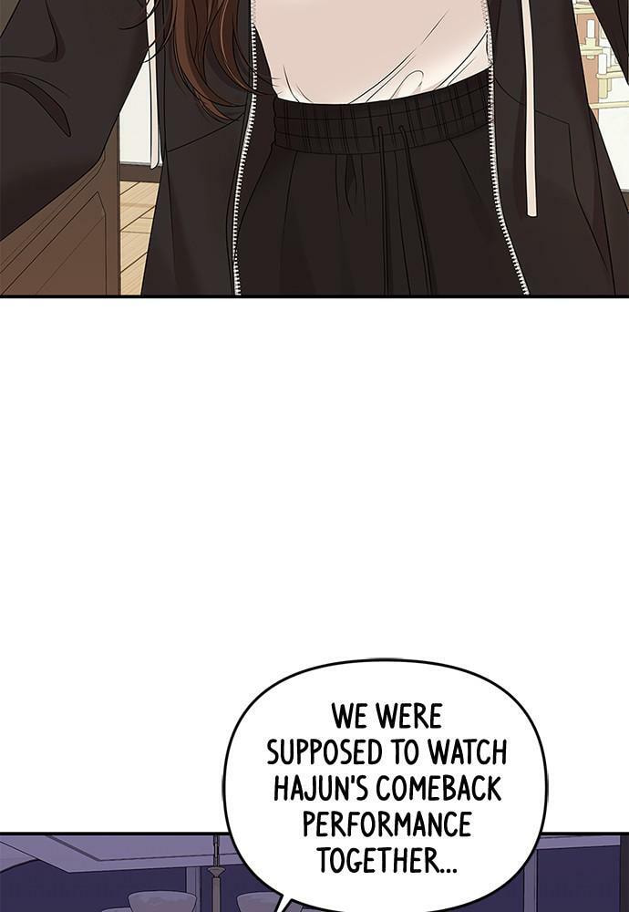 To You Who Swallowed a Star Chapter 97 page 21 - 