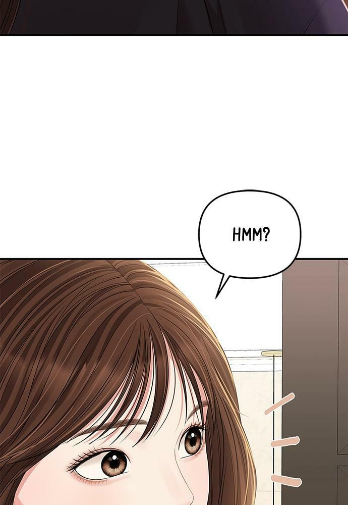 To You Who Swallowed a Star Chapter 97 page 23 - 