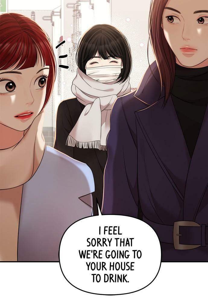 To You Who Swallowed a Star Chapter 97 page 33 - 