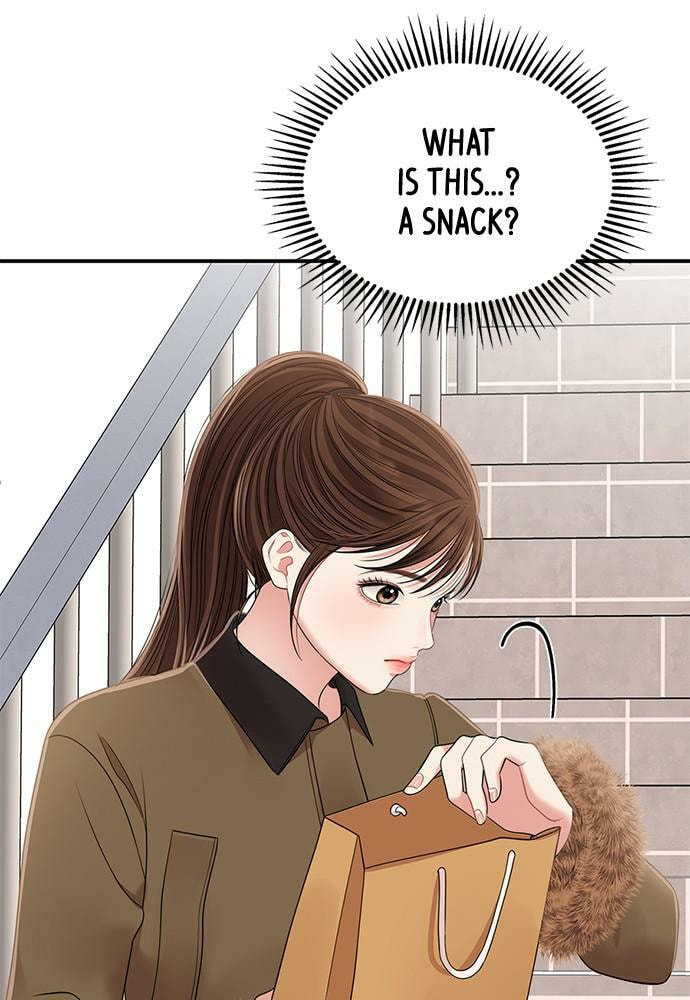 To You Who Swallowed a Star Chapter 97 page 5 - 