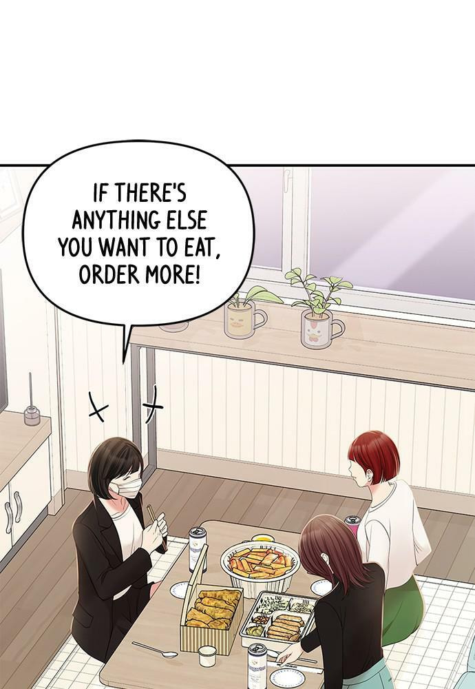 To You Who Swallowed a Star Chapter 97 page 44 - 