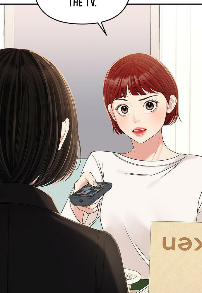 To You Who Swallowed a Star Chapter 97 page 46 - 