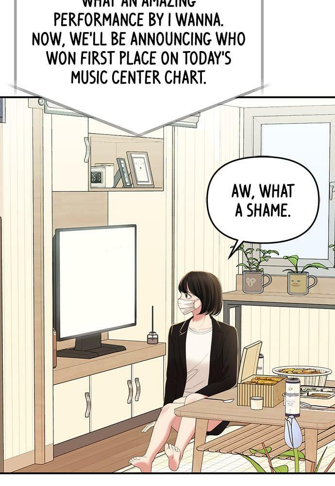 To You Who Swallowed a Star Chapter 97 page 70 - 