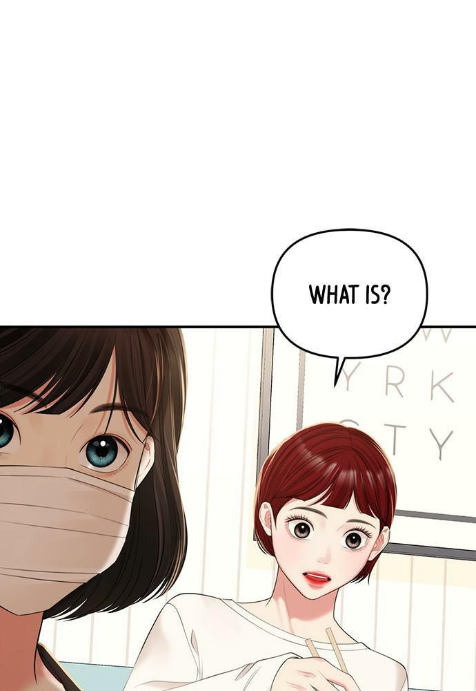 To You Who Swallowed a Star Chapter 97 page 71 - 
