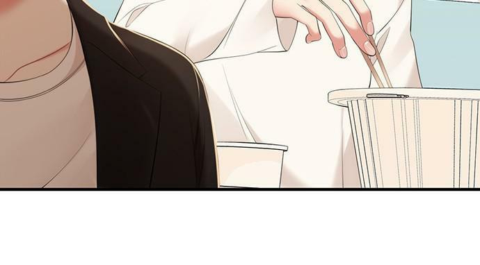 To You Who Swallowed a Star Chapter 97 page 72 - 