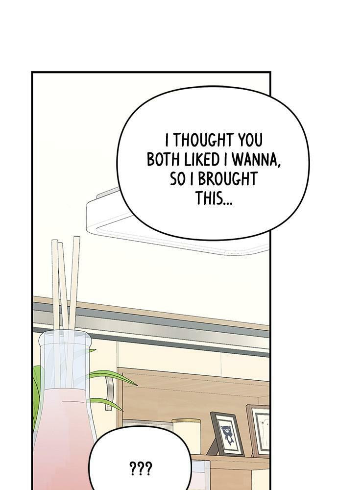 To You Who Swallowed a Star Chapter 97 page 73 - 