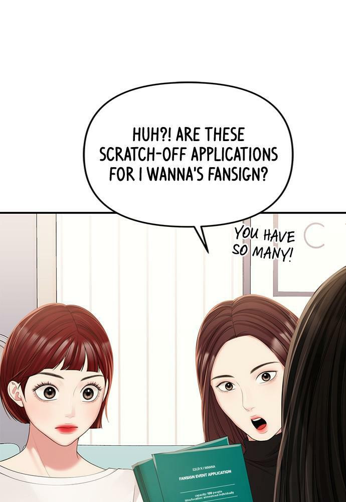 To You Who Swallowed a Star Chapter 97 page 76 - 
