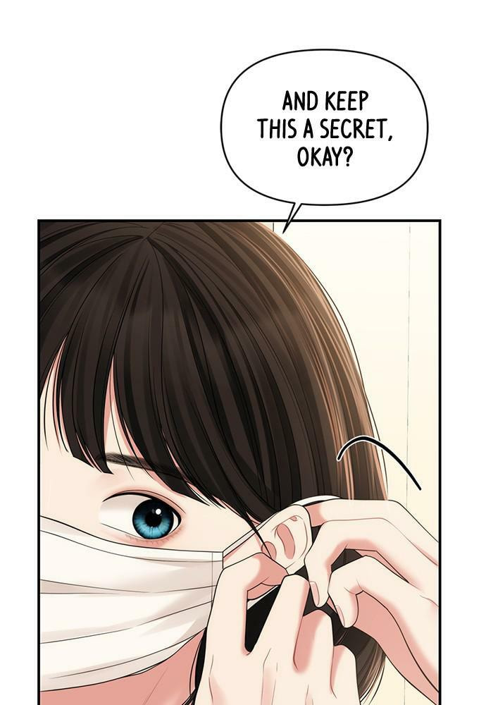 To You Who Swallowed a Star Chapter 97 page 78 - 