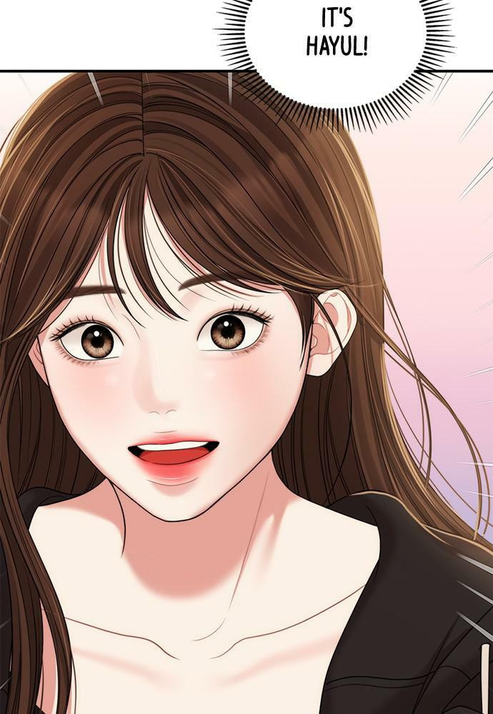 To You Who Swallowed a Star Chapter 97 page 93 - 