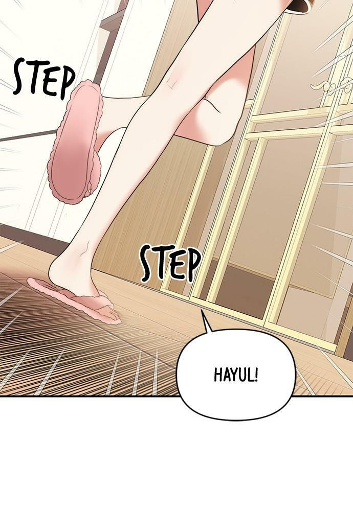 To You Who Swallowed a Star Chapter 97 page 95 - 