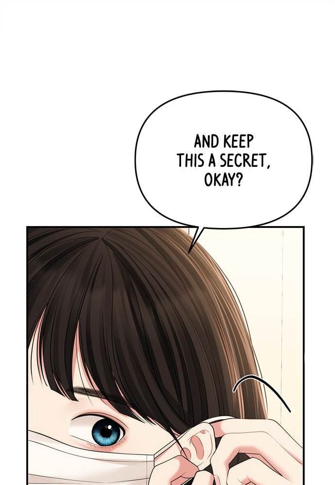 To You Who Swallowed a Star Chapter 98 page 2 - 
