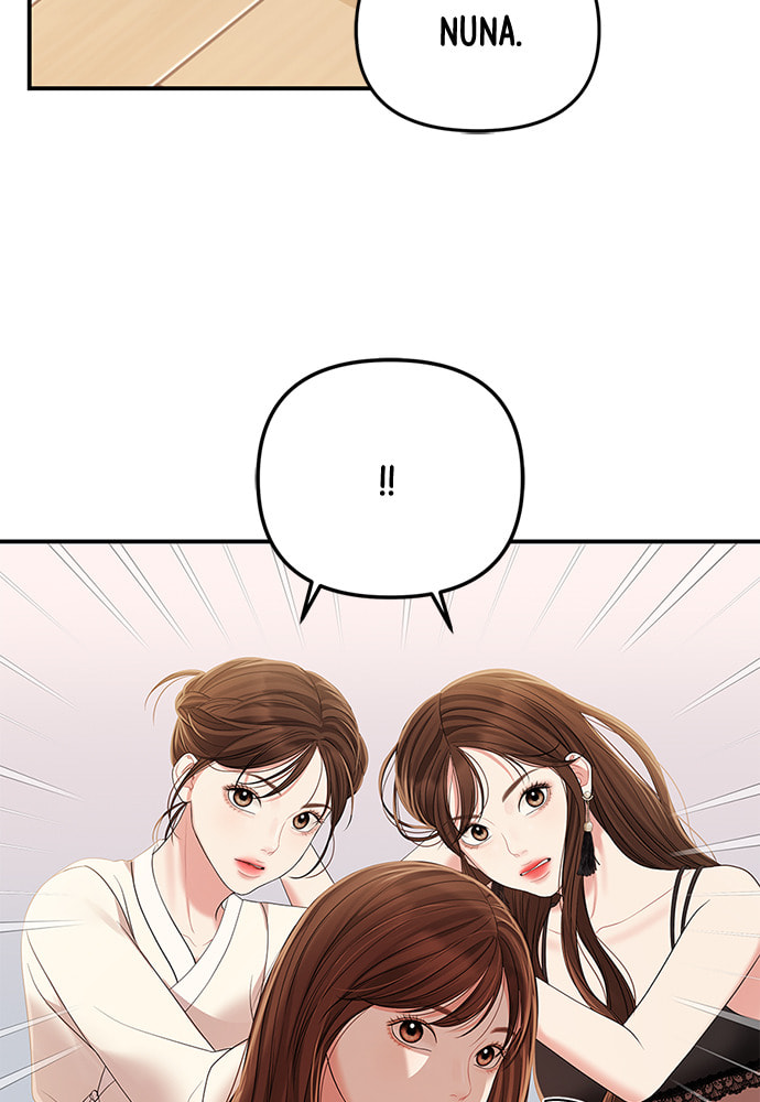 To You Who Swallowed a Star Chapter 98 page 101 - 