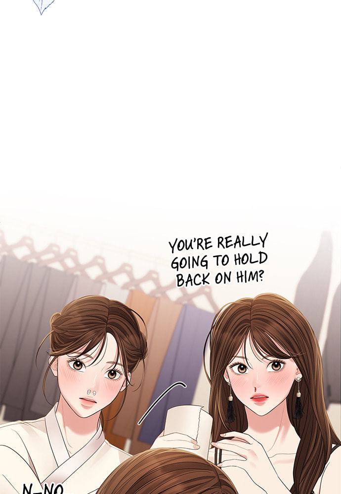 To You Who Swallowed a Star Chapter 98 page 105 - 