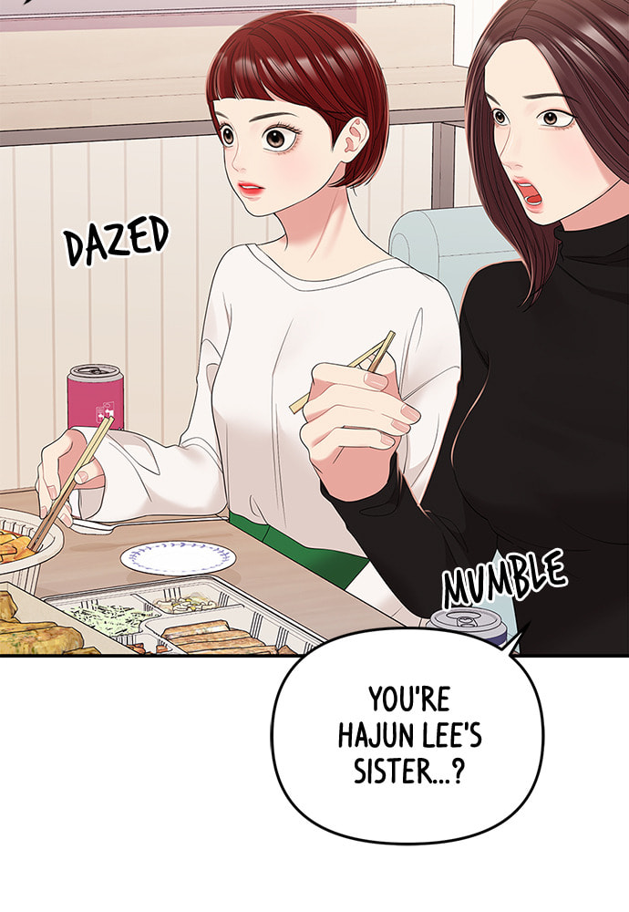 To You Who Swallowed a Star Chapter 98 page 12 - 