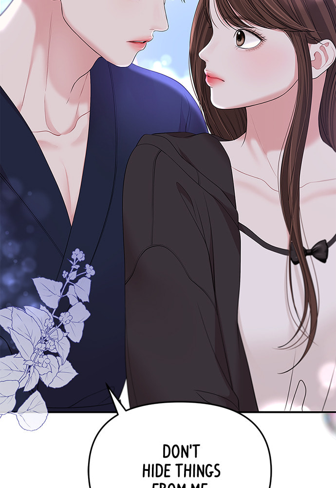 To You Who Swallowed a Star Chapter 98 page 117 - 