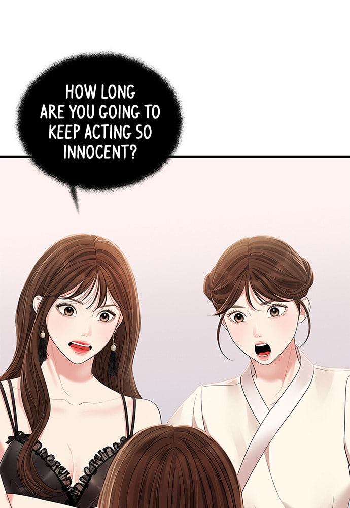 To You Who Swallowed a Star Chapter 98 page 123 - 
