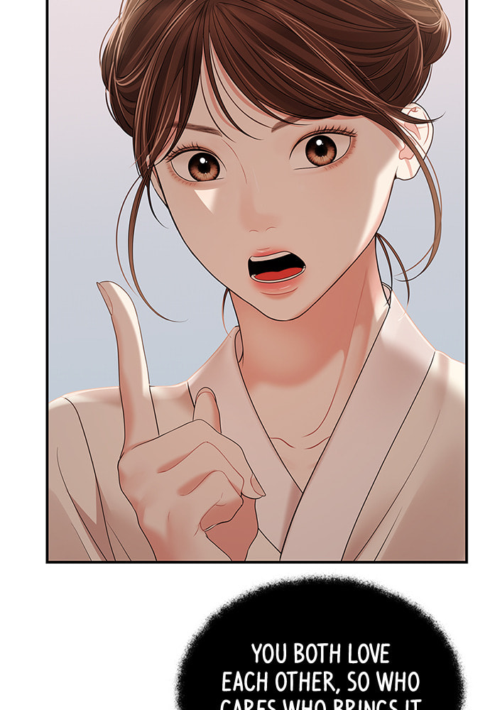 To You Who Swallowed a Star Chapter 98 page 127 - 