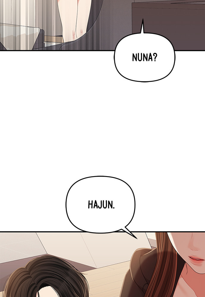 To You Who Swallowed a Star Chapter 98 page 133 - 