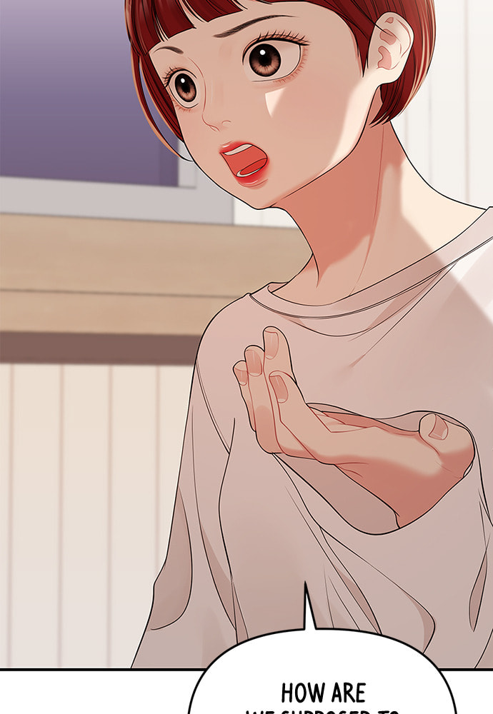 To You Who Swallowed a Star Chapter 98 page 15 - 