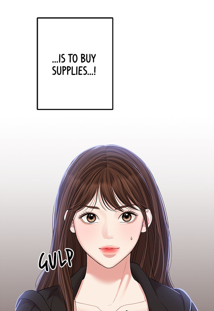 To You Who Swallowed a Star Chapter 98 page 147 - 