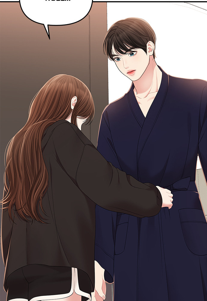 To You Who Swallowed a Star Chapter 98 page 158 - 
