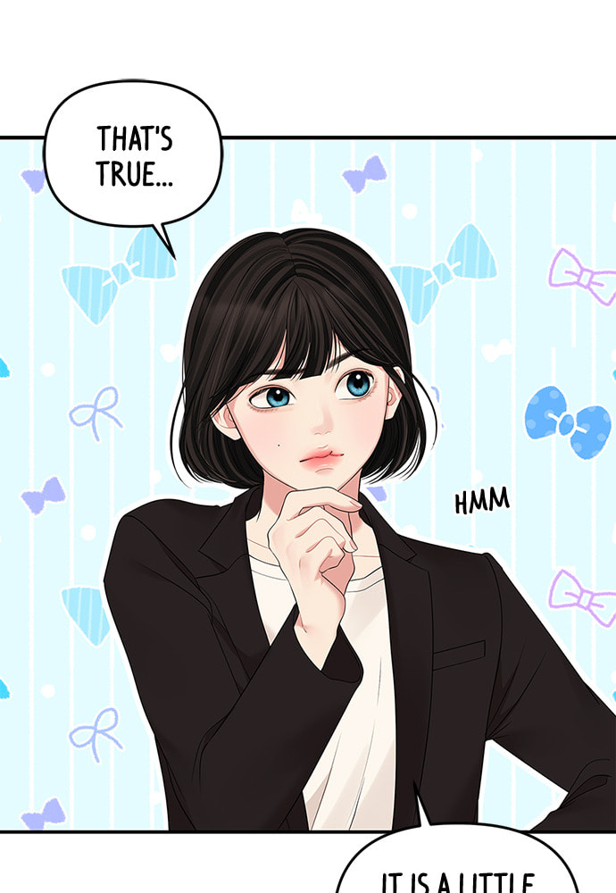 To You Who Swallowed a Star Chapter 98 page 17 - 