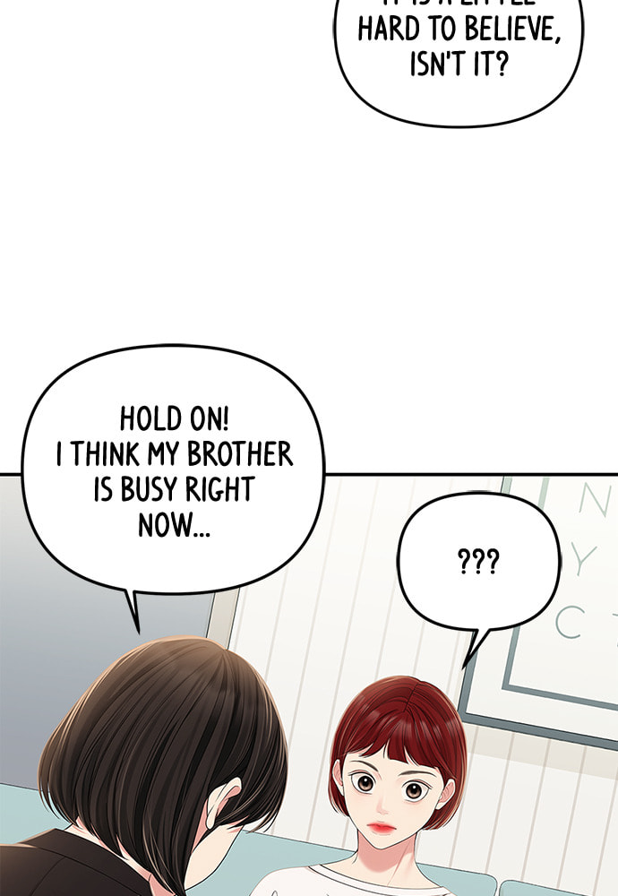 To You Who Swallowed a Star Chapter 98 page 18 - 