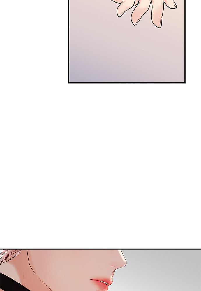 To You Who Swallowed a Star Chapter 98 page 22 - 