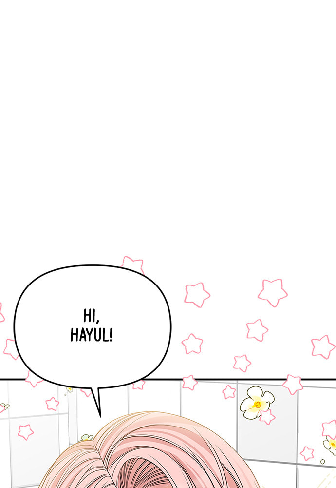 To You Who Swallowed a Star Chapter 98 page 28 - 