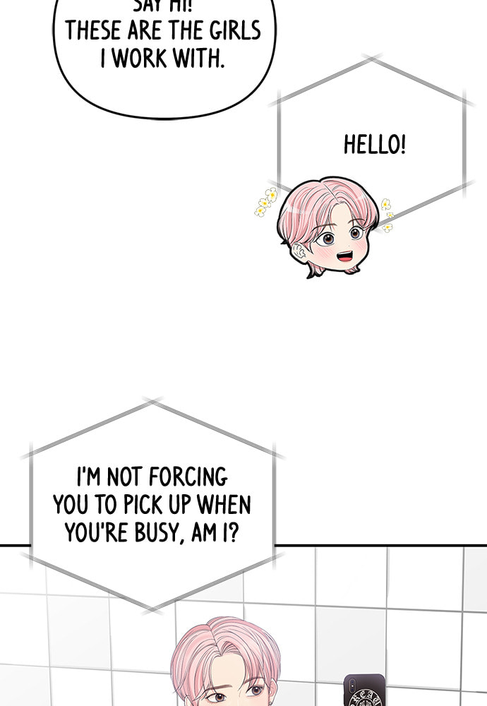 To You Who Swallowed a Star Chapter 98 page 32 - 